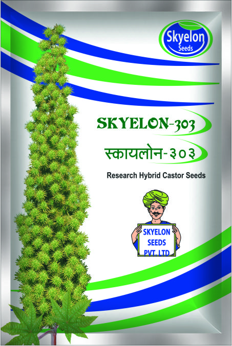 Skyelon-303 Device mark 2783696 Trademark