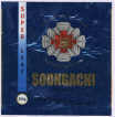 Soongachi Ctc Leaf Tea Device mark 1842250 Trademark