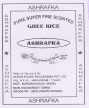 Ashrafka Ghee Rice Device mark 1834422 Trademark