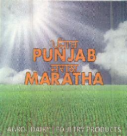Punjab Maratha (device Of Sun) Device mark 2397262 Trademark