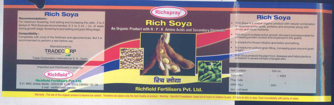 Rich Soya (label) Device mark 1718807 Trademark