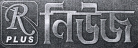 R Plus News Device mark 1764944 Trademark