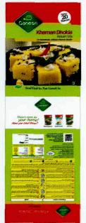 Ganesh Kheman Dhokla, G (logo), Device Of Plate Containing Dhokla Device mark 2757212 Trademark