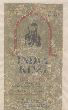 India King (label) Device mark 547340 Trademark