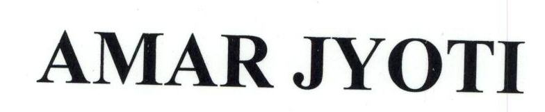 Amar Jyoti Device mark 1730487 Trademark