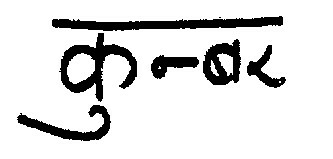 Kunber Device mark 962861 Trademark