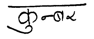 Kunber Device mark 962815 Trademark