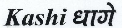 Kashi Dhagee Device mark 1761437 Trademark