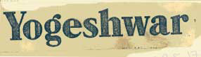 Yogeshwar Device mark 607004 Trademark