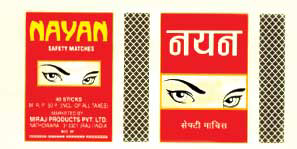 Nayan, Device Of Eyes Device mark 1326578 Trademark