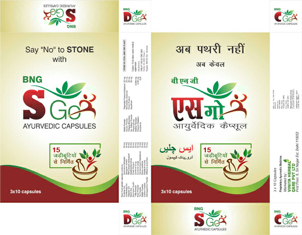 S Go Device mark 2866526 Trademark