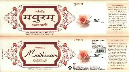 Patanjali Madhuram Agarbatti (label) Device mark 1933793 Trademark