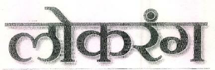 Lokrang Device mark 2551287 Trademark