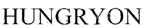 Hungryon (device) Device mark 2607722 Trademark
