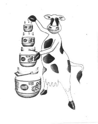 Logo Device mark 2453782 Trademark
