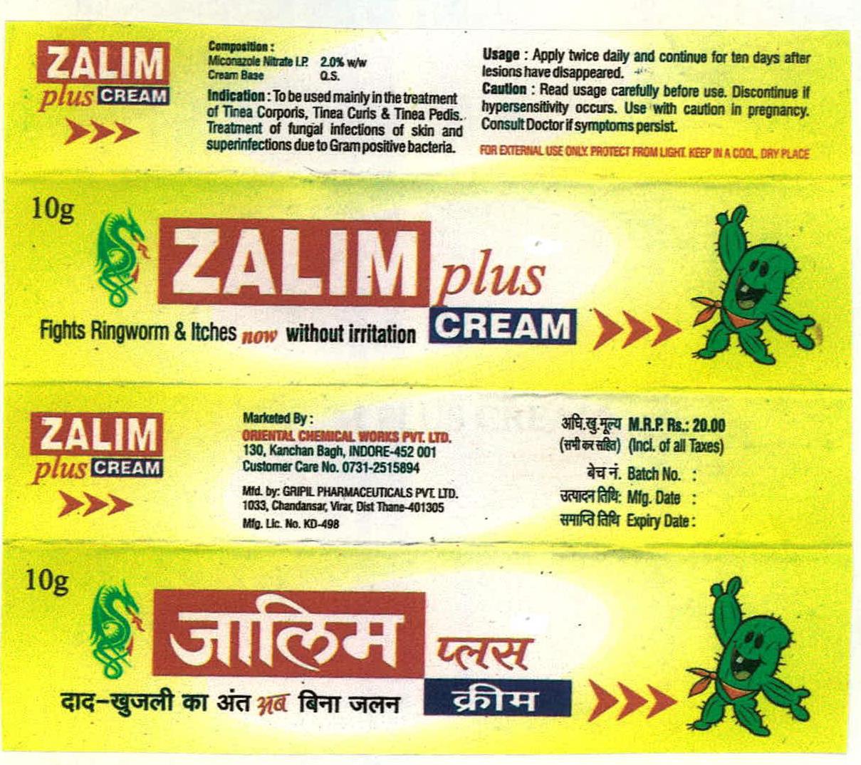 Zalim Plus Cream Device mark 2222680 Trademark