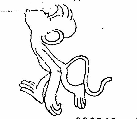 Device Of Monkey Device mark 630016 Trademark