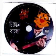 Bagh Chirantan Bangla (device Of Caricature Of Tiger Holding A Musical Instrument) Device mark 2967824 Trademark