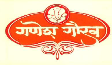 Ganesh Gaurav (device Of Ganesha) Device mark 2790051 Trademark