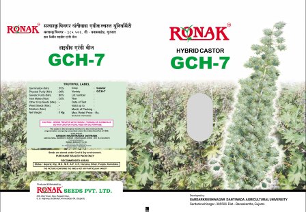 Ronak Gch-7 Device mark 2578117 Trademark