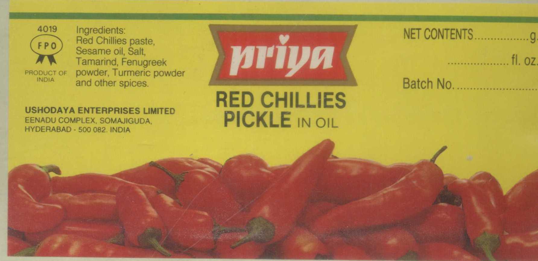 Priya (logo) Device mark 727933 Trademark