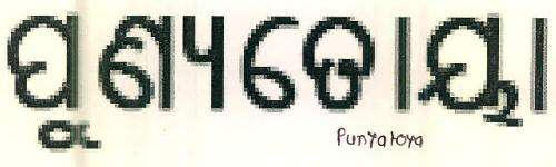 Punyatoya Device mark 2776687 Trademark