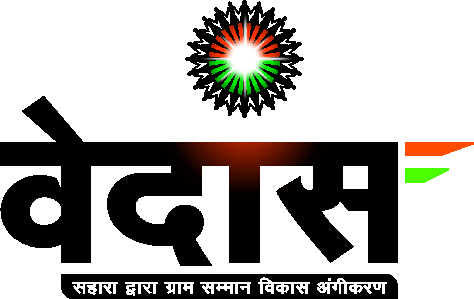 Vedas Device mark 2495515 Trademark