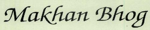 Makhan Bhog Device mark 1960430 Trademark