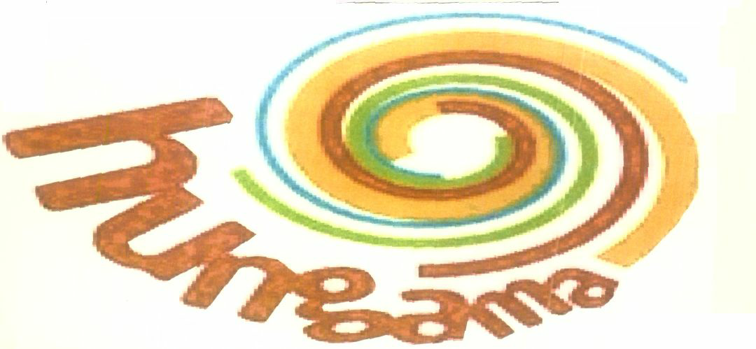 Hungama ( Label) Device mark 1427772 Trademark