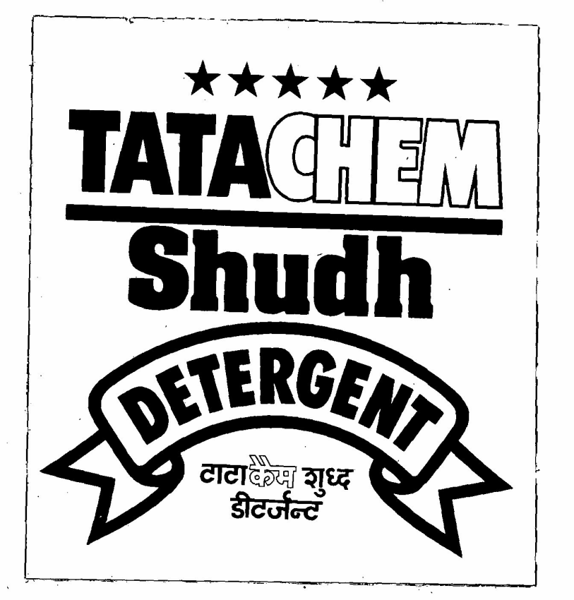 Shudh Device mark 557672 Trademark