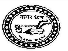 Nagar Chap (label) Device mark 120603 Trademark