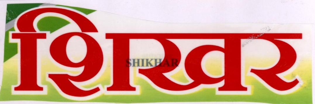Shikar Device mark 1853337 Trademark