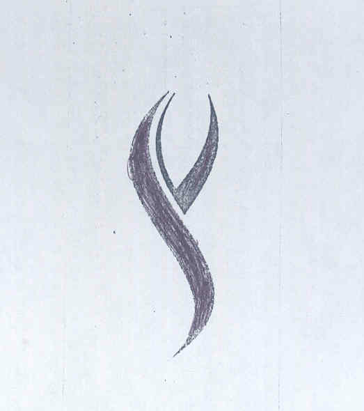 (device) Device mark 1516052 Trademark
