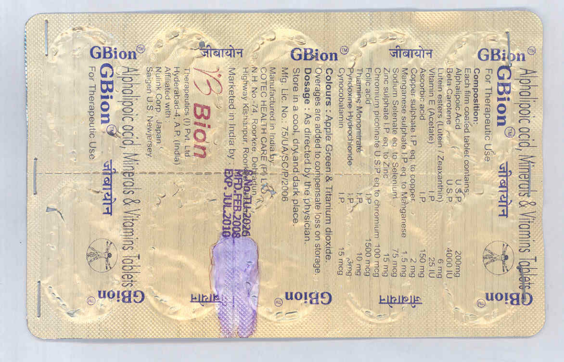Bbion (label) Device mark 1702021 Trademark