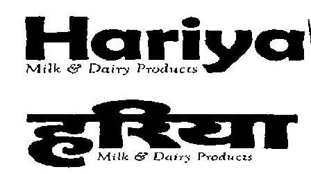 Hariya (device) Device mark 2471419 Trademark