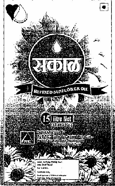 Sakal (label) Device mark 1464672 Trademark