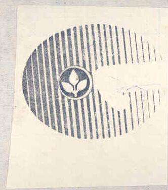 Label Device mark 597302 Trademark