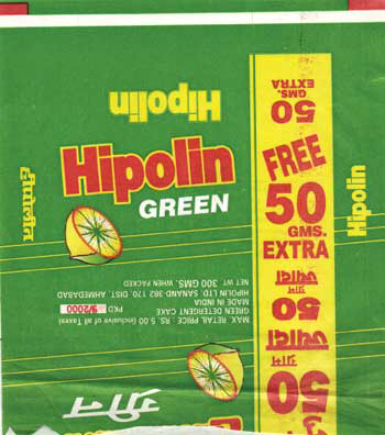 Hipolin Green Device mark 962222 Trademark