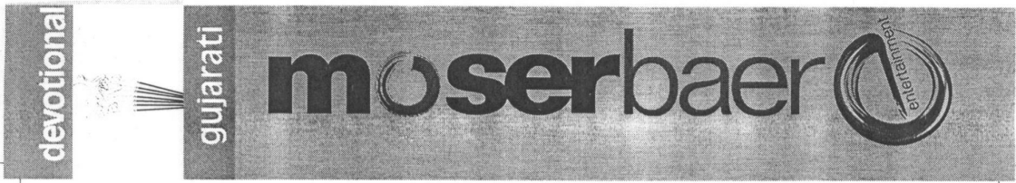 Moserbaer (devotional Gujarati) Device mark 1594538 Trademark