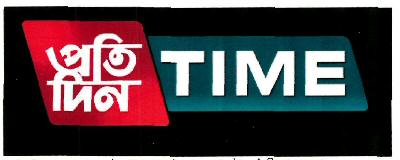 Pratioin Time Device mark 2889618 Trademark