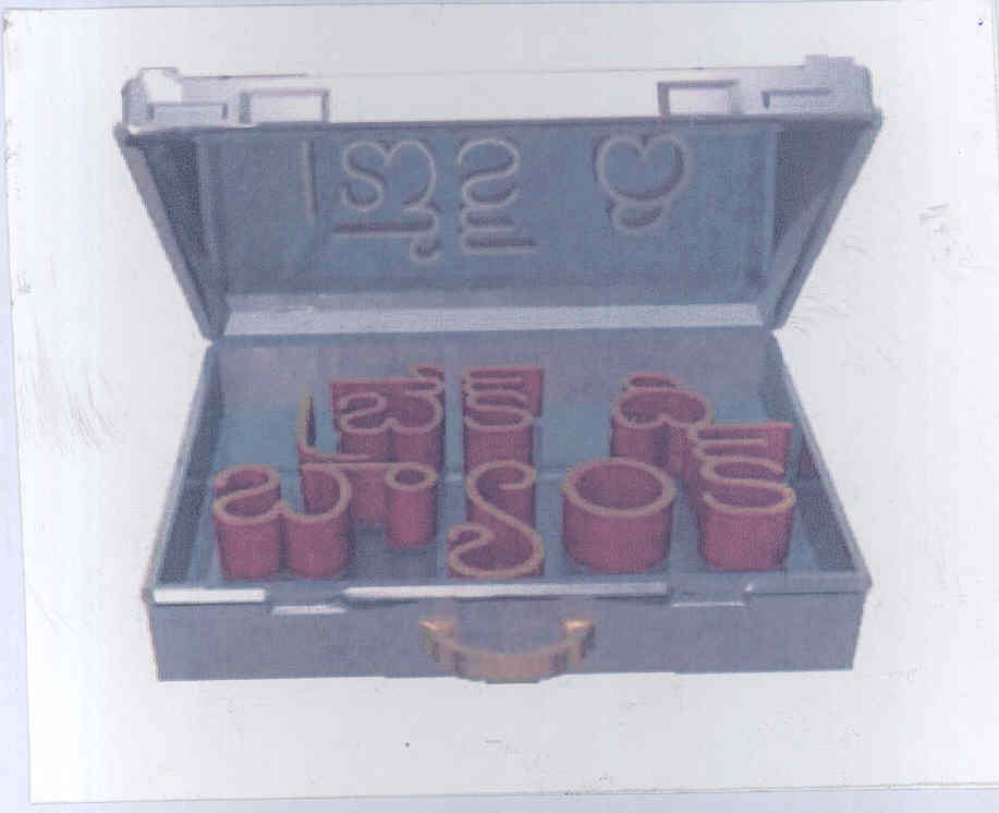 Break The Bank (label) Device mark 1769195 Trademark