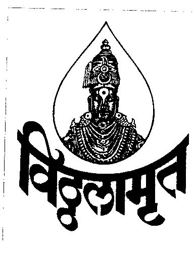 Vithalmrut Device mark 972846 Trademark