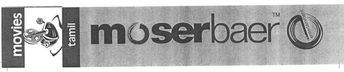 Moserbaer (movies Tamil) Device mark 1594529 Trademark