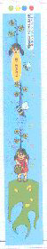 Flower Kid Apsara Extra Dark D E S I G N E R (label). Device mark 1458505 Trademark
