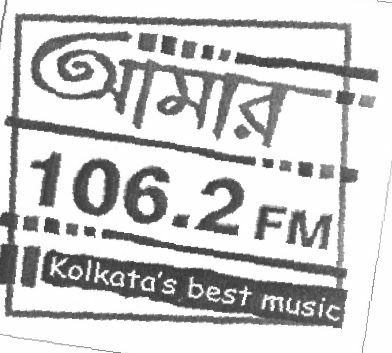 106.2fm Device mark 1172886 Trademark
