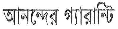 Khushiyon Ki Guarantee (device) Device mark 2698096 Trademark