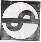 Sagar And Letter S (lable) Device mark 1195143 Trademark
