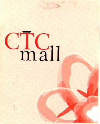 Ctc Mall Device mark 1256830 Trademark