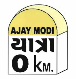 Ajay Modi Yatra 0 Km. Logo Device mark 2715412 Trademark