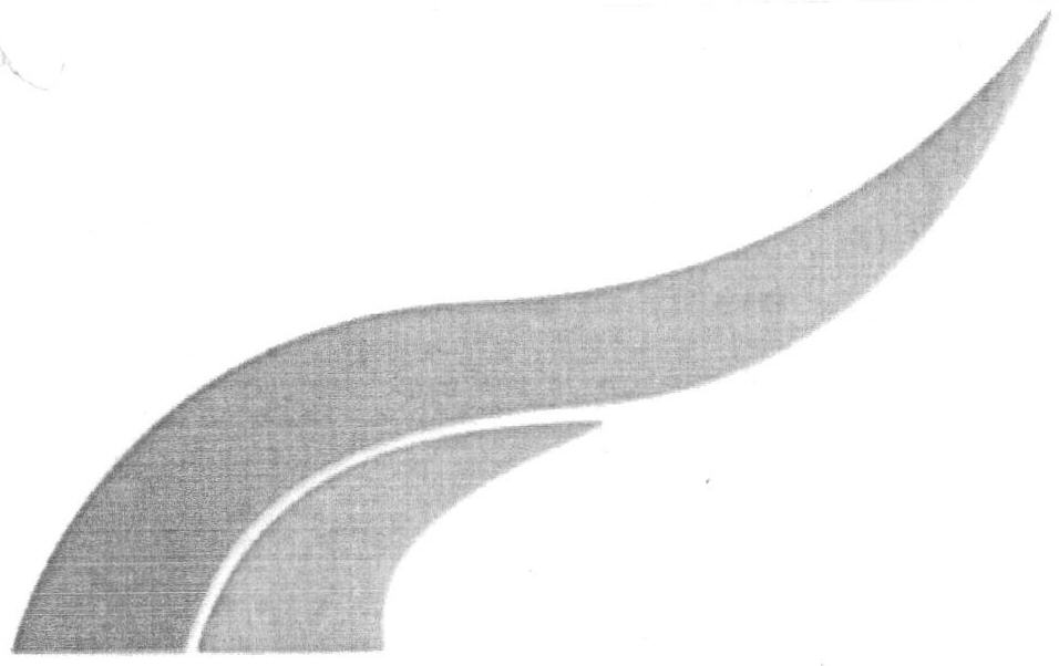 Device Mark Device mark 1638644 Trademark